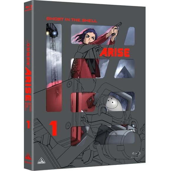 Ghost in the Shell: Arise Border 1 Ghost Pain Blu-ray Collector's Edition - Picture 2 of 2